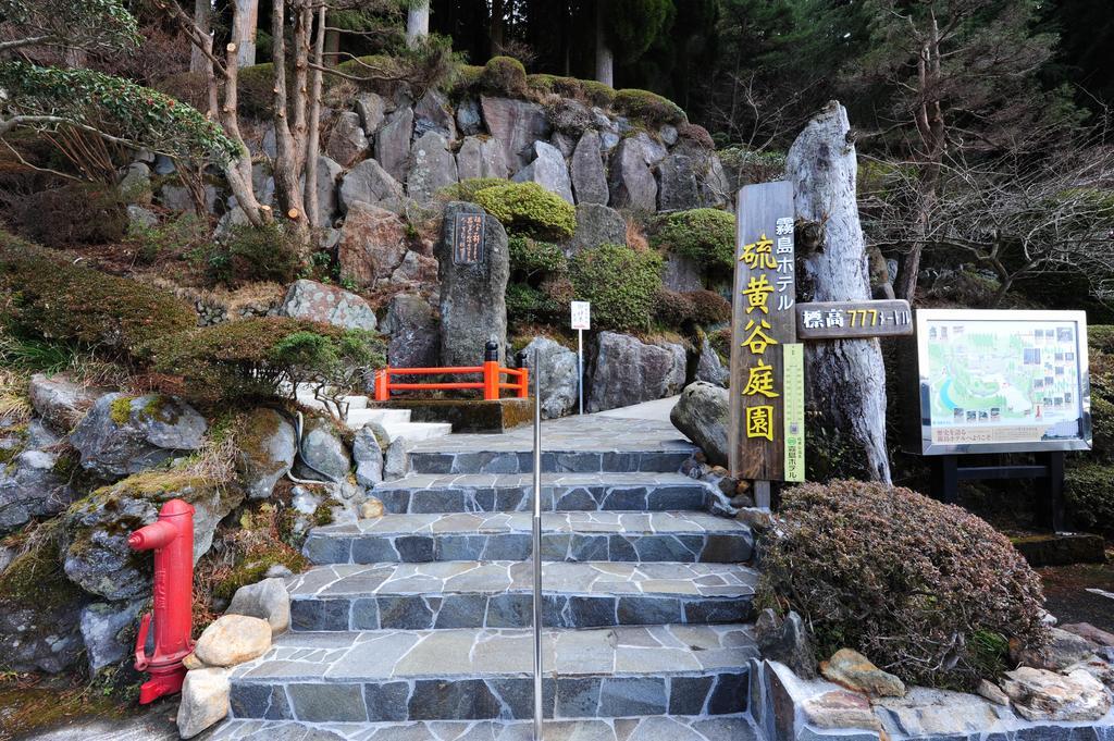 Kirishima Hotel Kültér fotó